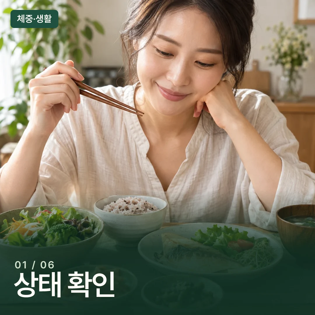 일상 식탁에서 식사를 살펴보는 성인