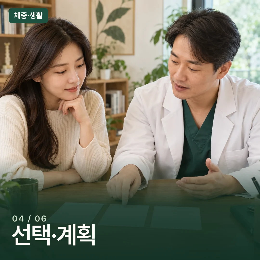 의료진과 환자가 진료 계획을 함께 살피는 장면