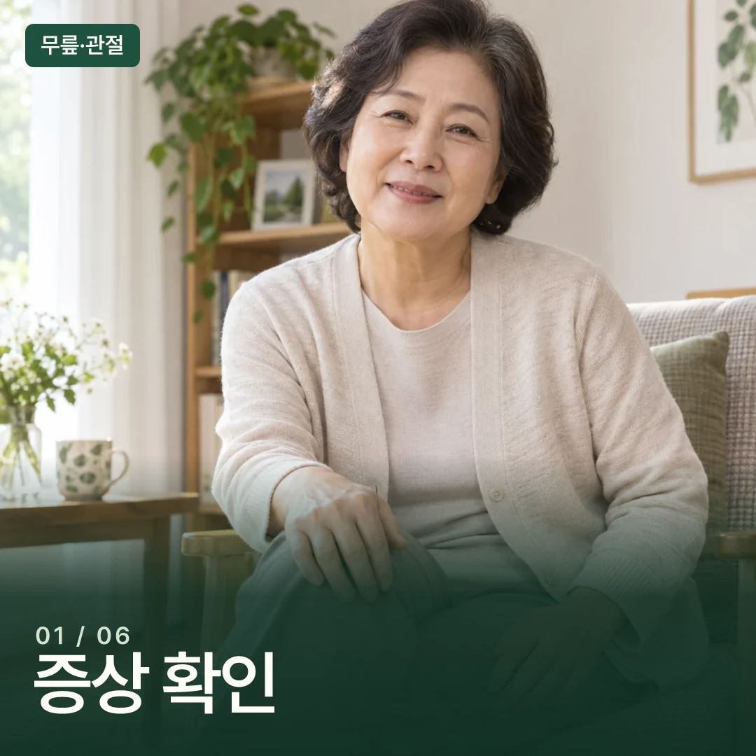 의자에 앉아 무릎 위에 손을 댄 성인