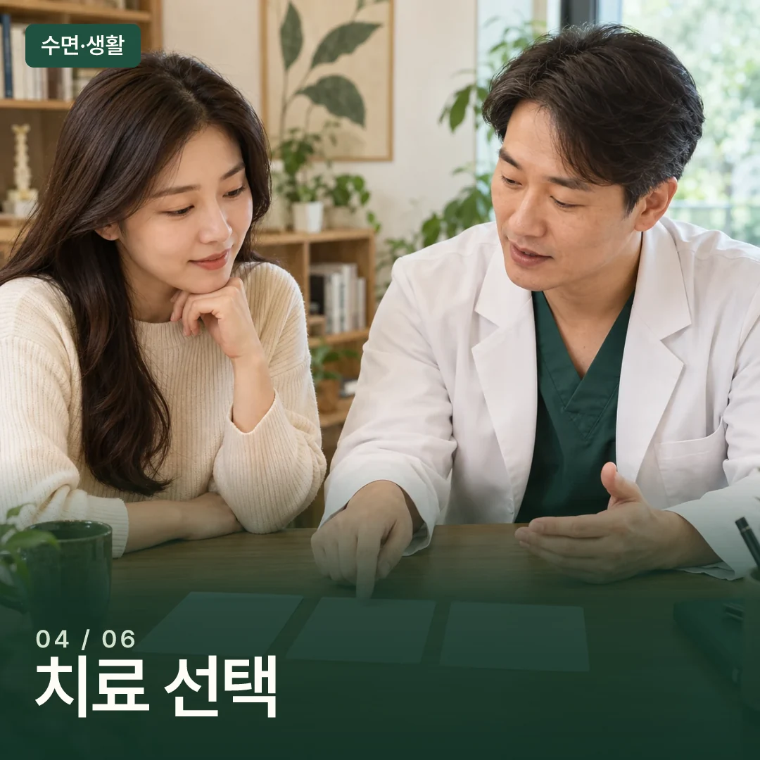 의료진과 환자가 진료 계획을 함께 살피는 장면